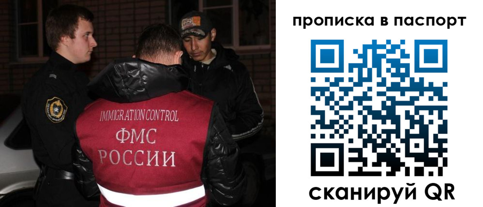 миграционный учет в Лабинске
