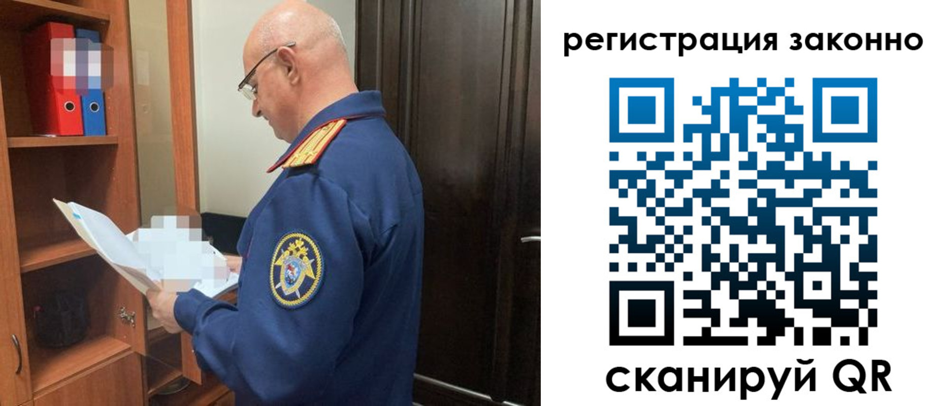 форма 3 в Лабинске